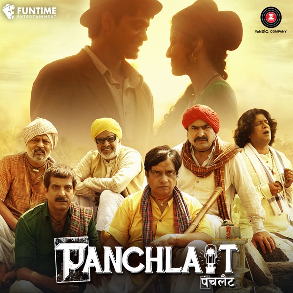 Andekha, Ansuna, Anchua - Zee Brand Anthem