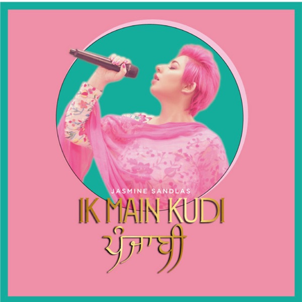 Ik Main Kudi Punjabi