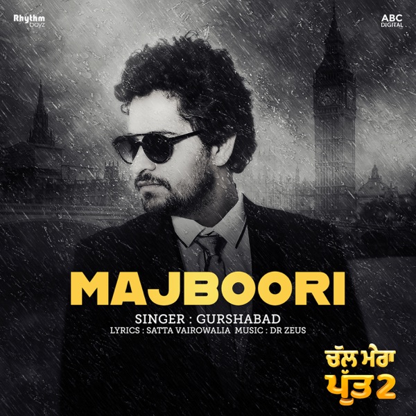 Majboori (Chal Mera Putt 2)
