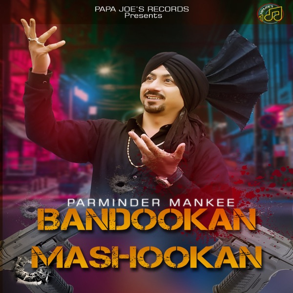 Bandookan Mashookan