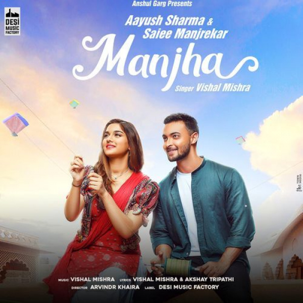 Manjha