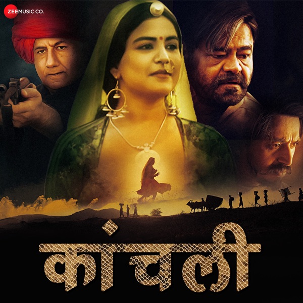 Baji Re