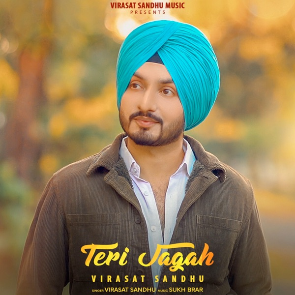 Teri Jagah
