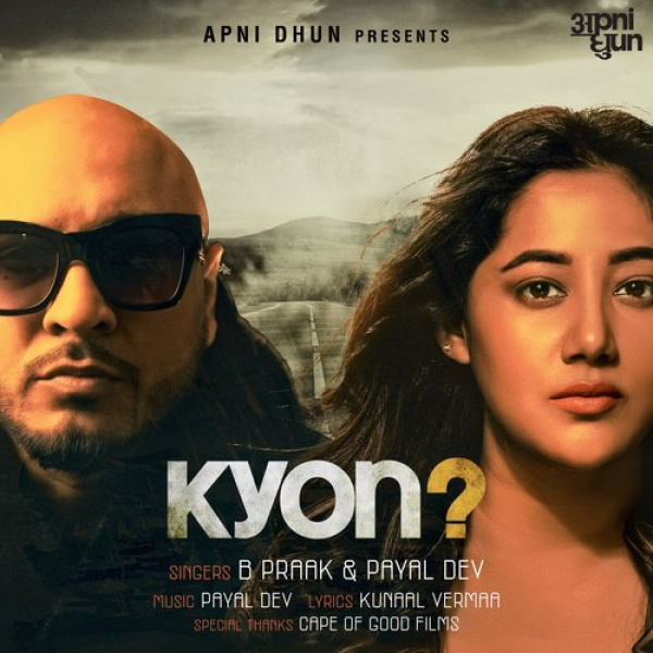Kyon