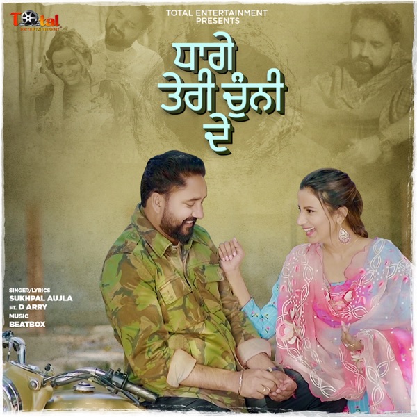 Dhage Teri Chunni de