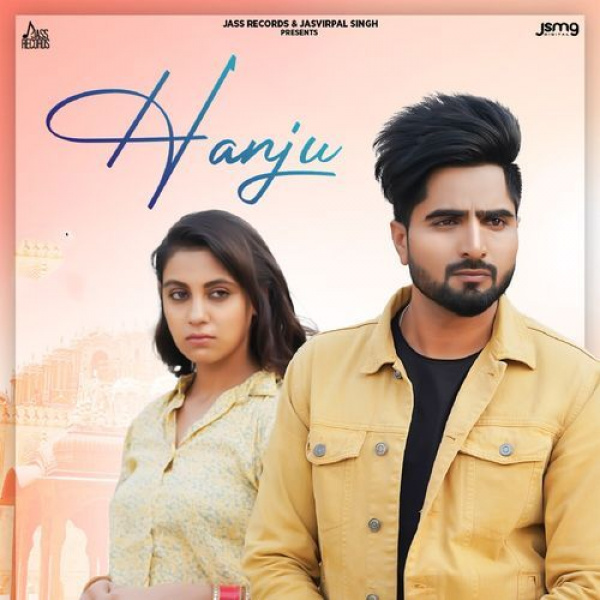 Hanju