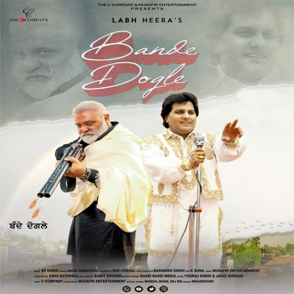 Bande Dogle