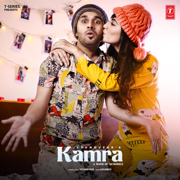 Kamra