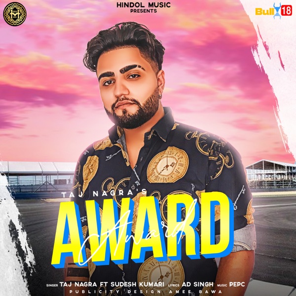 Award