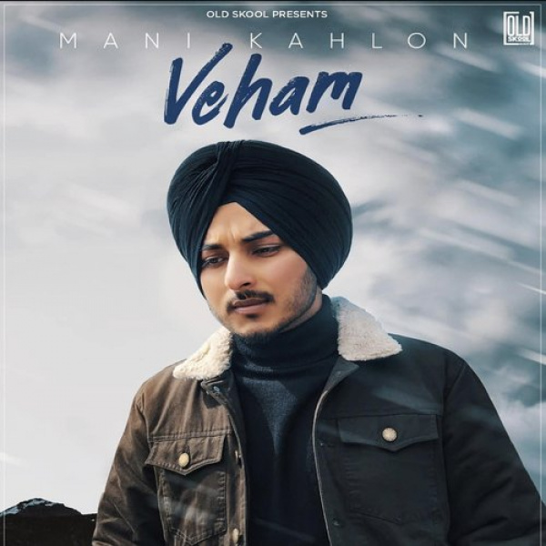 Veham