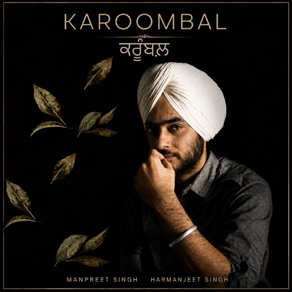 Karoombal