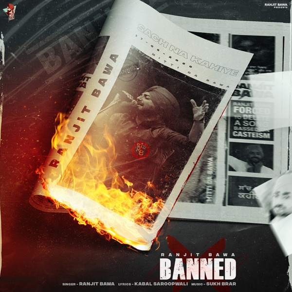 Banned