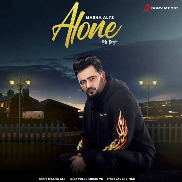 Alone