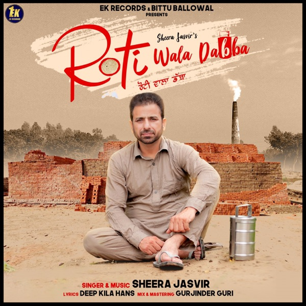 Roti Wala Dabba