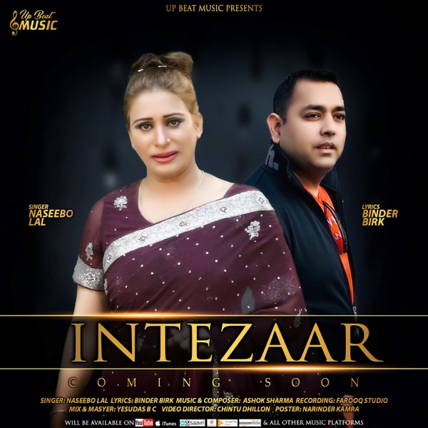 Intezaar