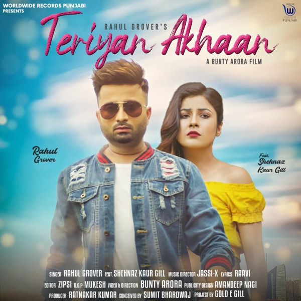 Teriyan Akhaan