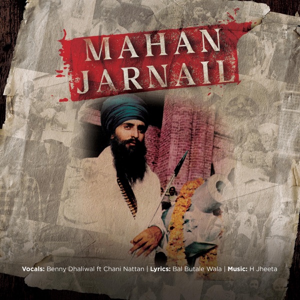 Mahan Jarnail
