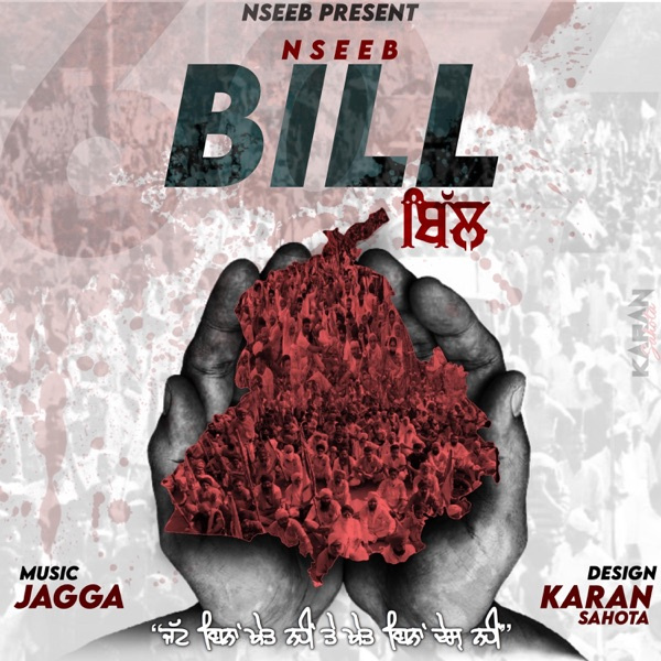 Bill