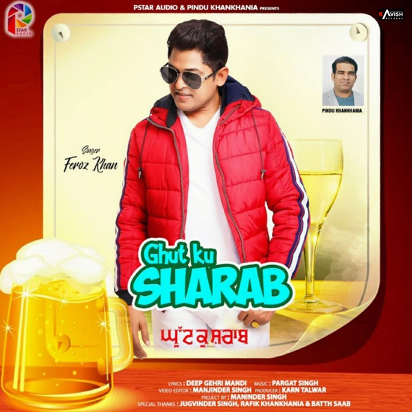 Ghut Ku Sharab
