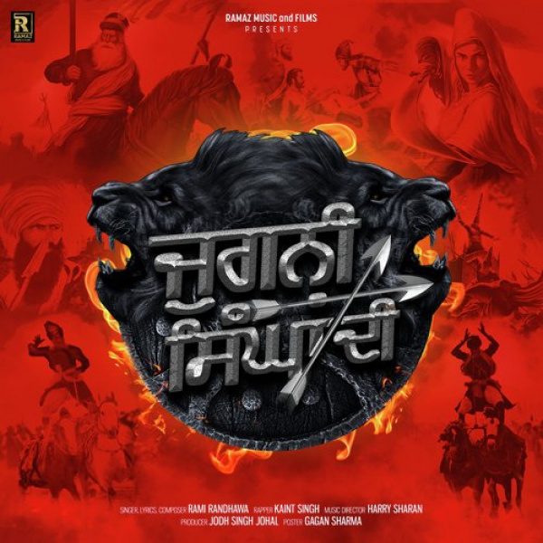 Jugni Singha Di
