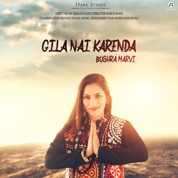 Gila Nai Karenda