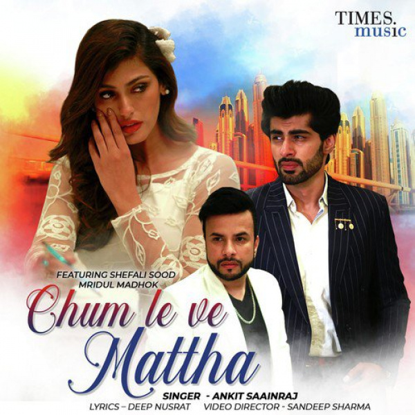 Chum Le Ve Mattha