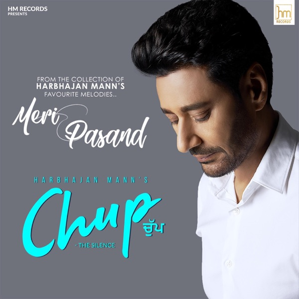 Chup   The Silence