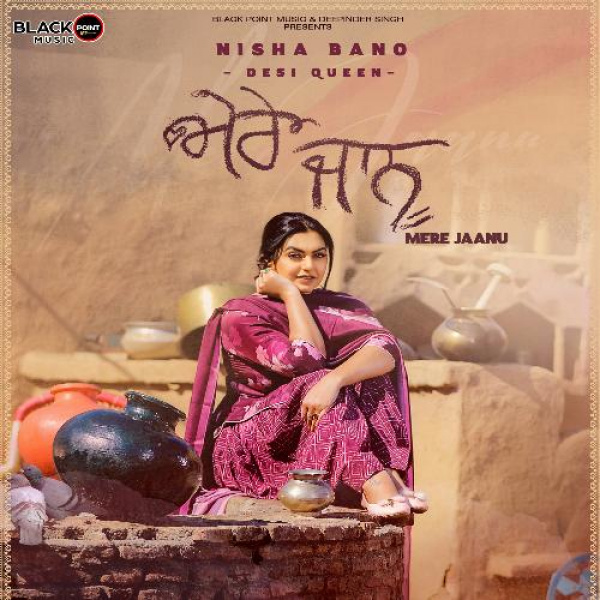 Mere Jaanu
