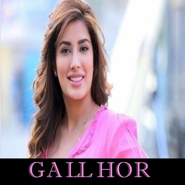 Gall Hor