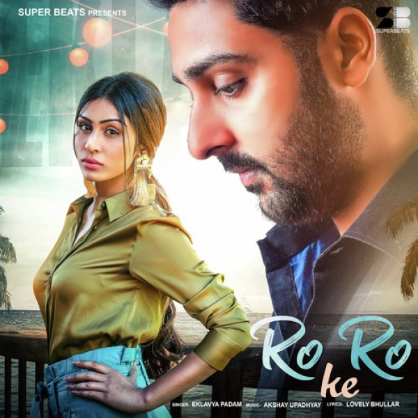 Ro Ro Ke