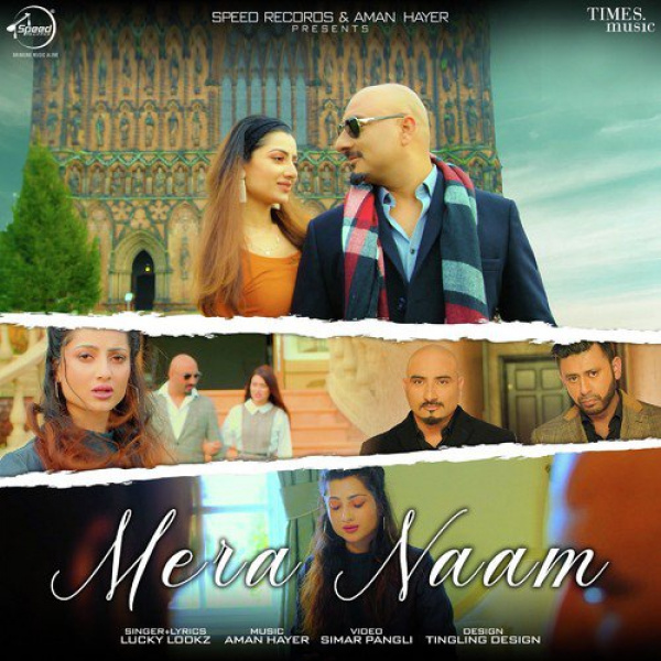 Mera Naam