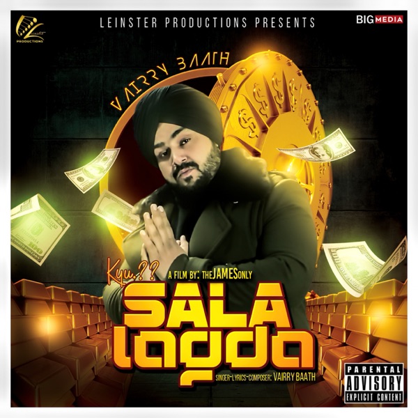 Kyu Sala Lagda