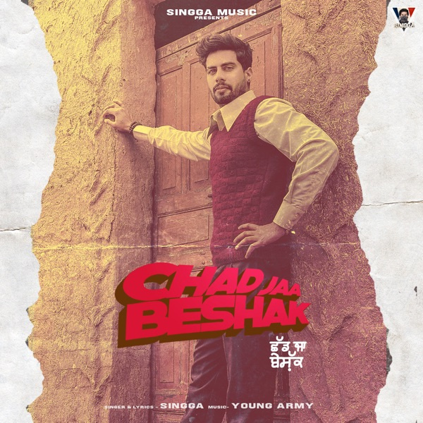 Chad Jaa Beshak