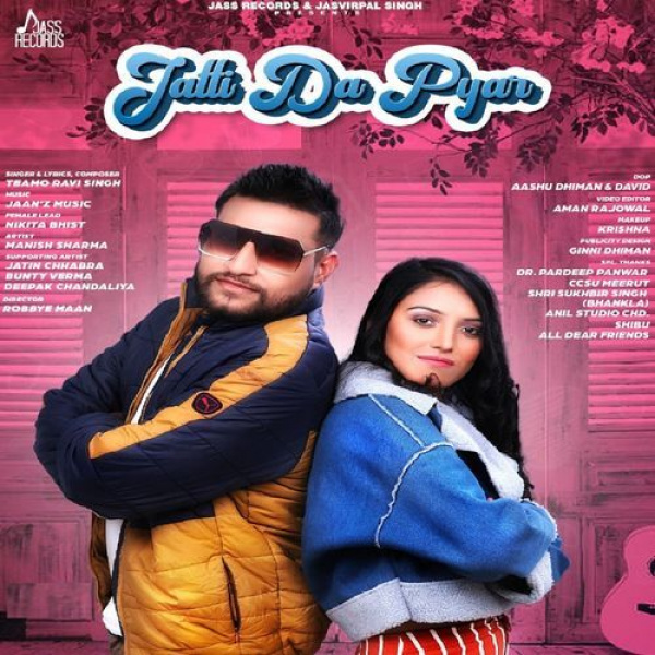 Jatti Da Pyar