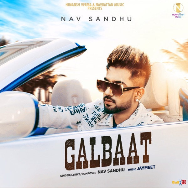 Galbaat