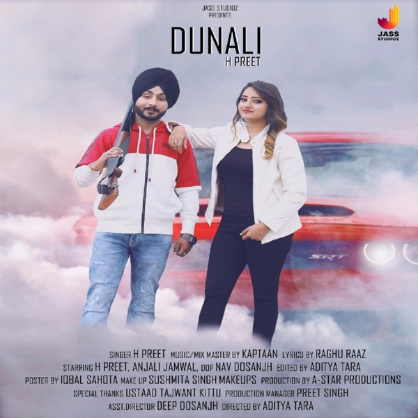 Dunali