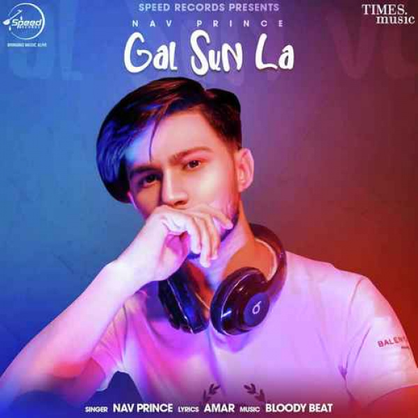 Gal Sun La