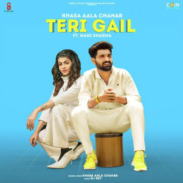 Teri Gail