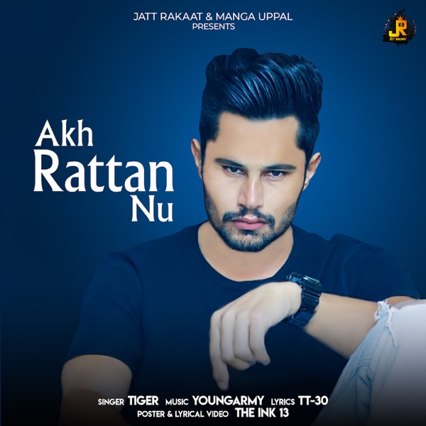 Akh Rattan Nu