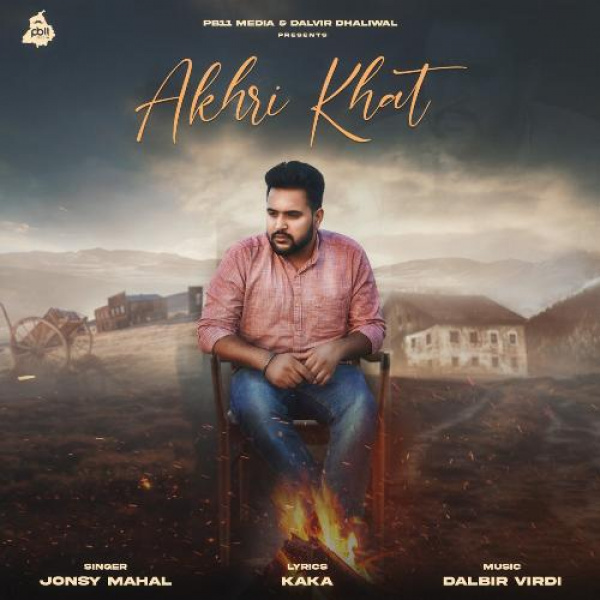 Akhri Khat