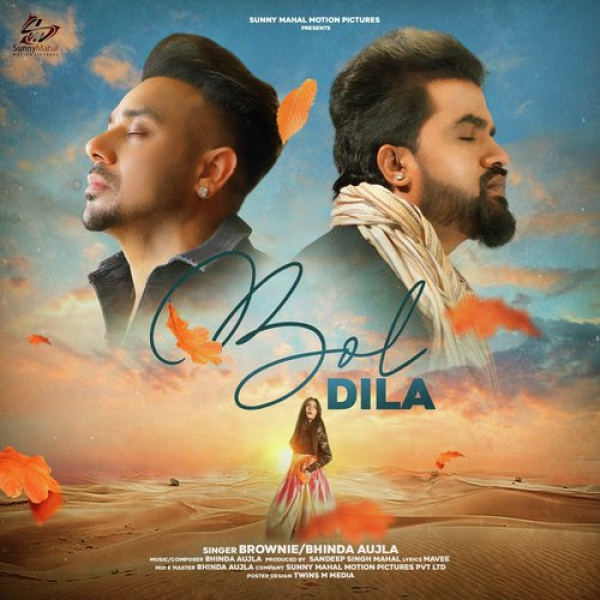 Bol Dila