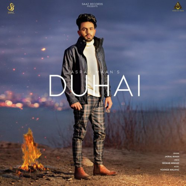 Duhai