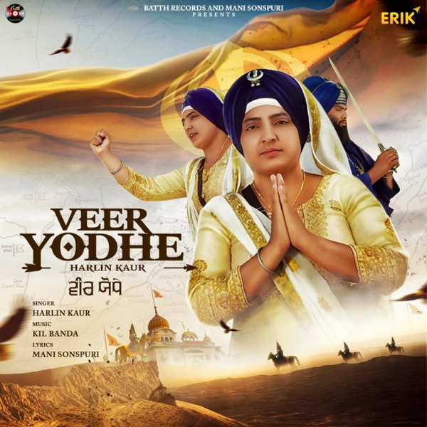 Veer Yodhe