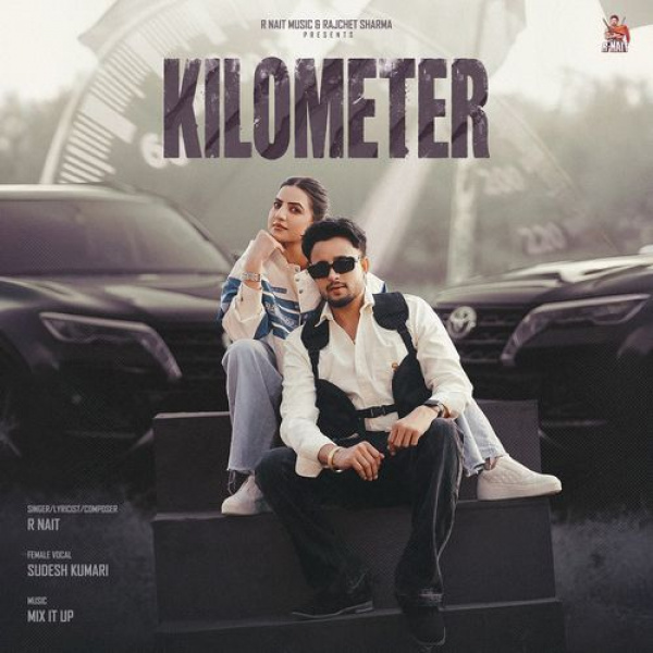 Kilometer