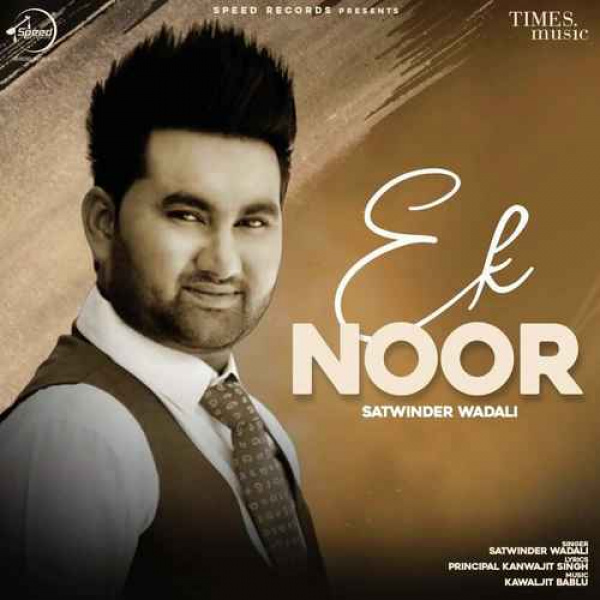 Ek Noor