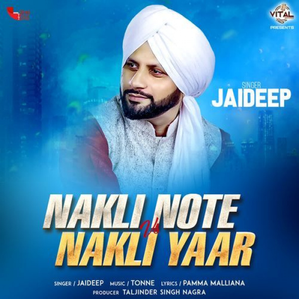 Nakli Note Vs Nakli Yaar