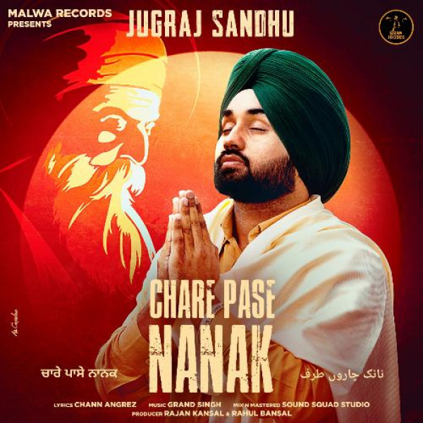 Chare Pase Nanak