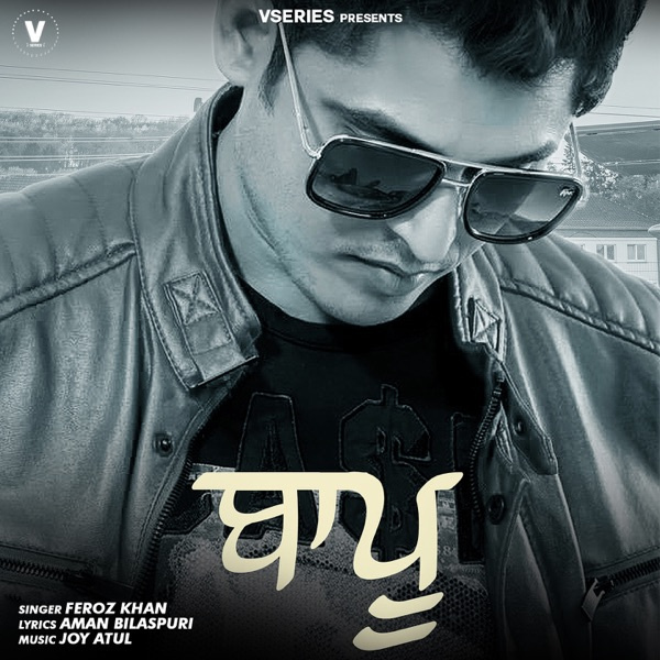 Baapu