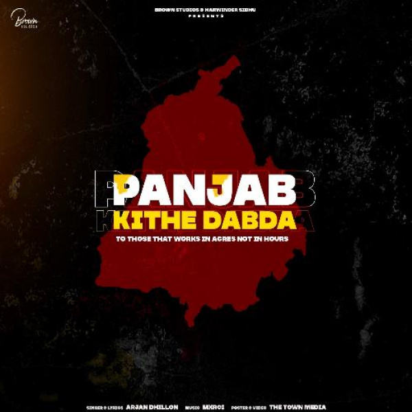 Panjab Kithe Dabda