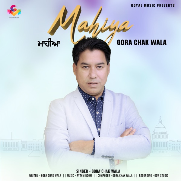 Mahiya
